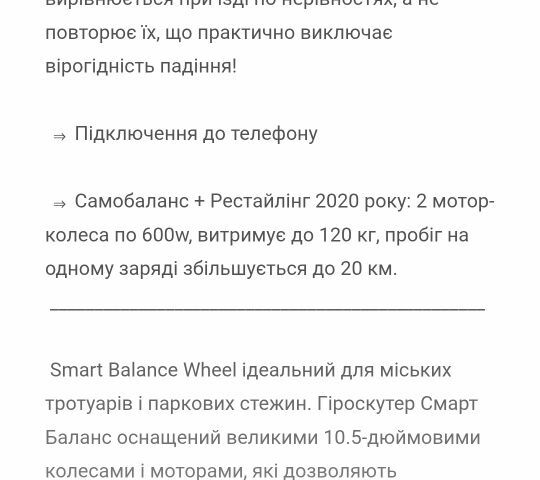 КрАЗ 6510, объемом двигателя 14.86 л и пробегом 0 тыс. км за 37 $, фото 6 на Automoto.ua