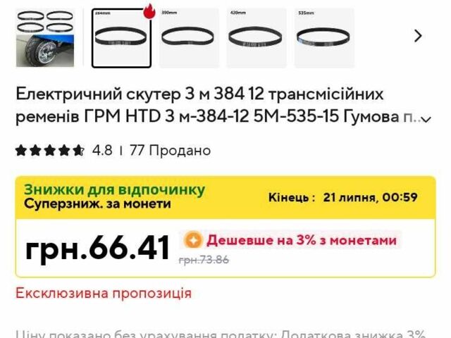КрАЗ 6510, объемом двигателя 14.86 л и пробегом 0 тыс. км за 32 $, фото 7 на Automoto.ua