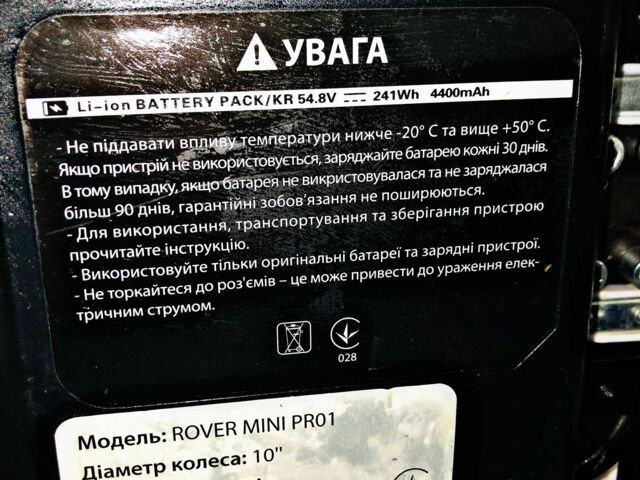 КрАЗ 6510, об'ємом двигуна 14.86 л та пробігом 0 тис. км за 85 $, фото 8 на Automoto.ua