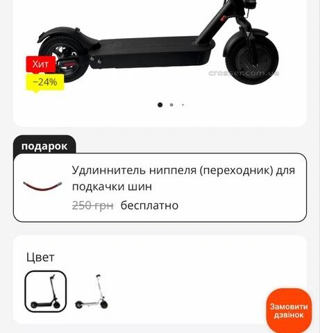 КрАЗ 6510, объемом двигателя 14.86 л и пробегом 0 тыс. км за 337 $, фото 6 на Automoto.ua