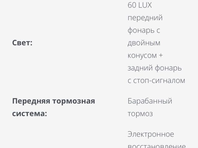 КрАЗ 6510, объемом двигателя 14.86 л и пробегом 0 тыс. км за 949 $, фото 7 на Automoto.ua