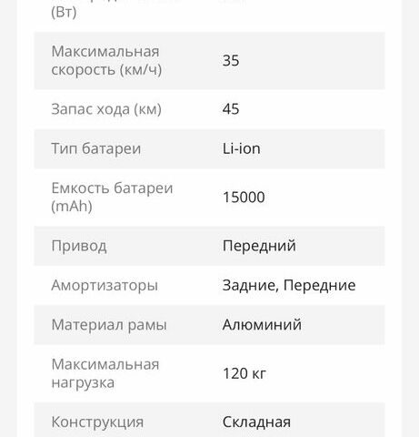 КрАЗ 6510, объемом двигателя 14.86 л и пробегом 0 тыс. км за 337 $, фото 9 на Automoto.ua