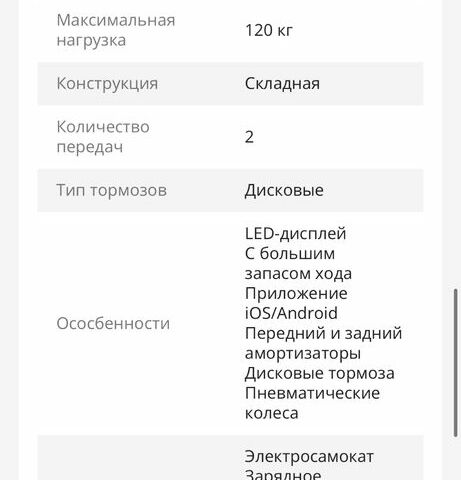 КрАЗ 6510, объемом двигателя 14.86 л и пробегом 0 тыс. км за 337 $, фото 8 на Automoto.ua