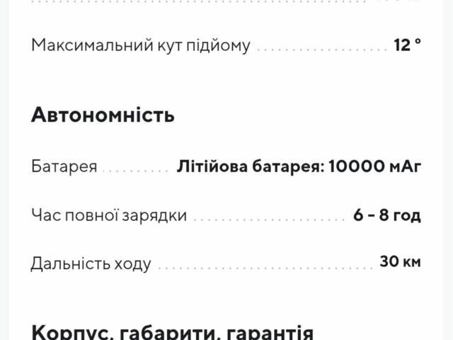 КрАЗ 6510, объемом двигателя 14.86 л и пробегом 0 тыс. км за 324 $, фото 5 на Automoto.ua