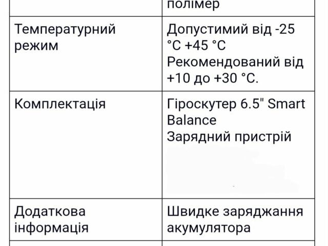 КрАЗ 6510, объемом двигателя 14.86 л и пробегом 0 тыс. км за 49 $, фото 2 на Automoto.ua