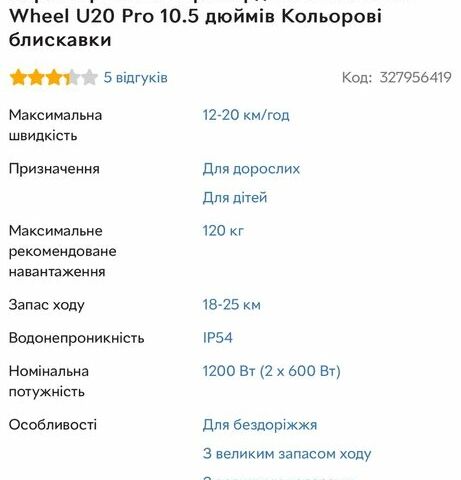 КрАЗ 6510, объемом двигателя 14.86 л и пробегом 0 тыс. км за 85 $, фото 7 на Automoto.ua