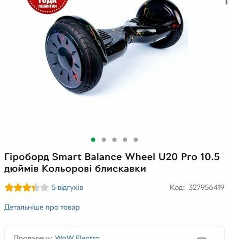 КрАЗ 6510, объемом двигателя 14.86 л и пробегом 0 тыс. км за 85 $, фото 6 на Automoto.ua