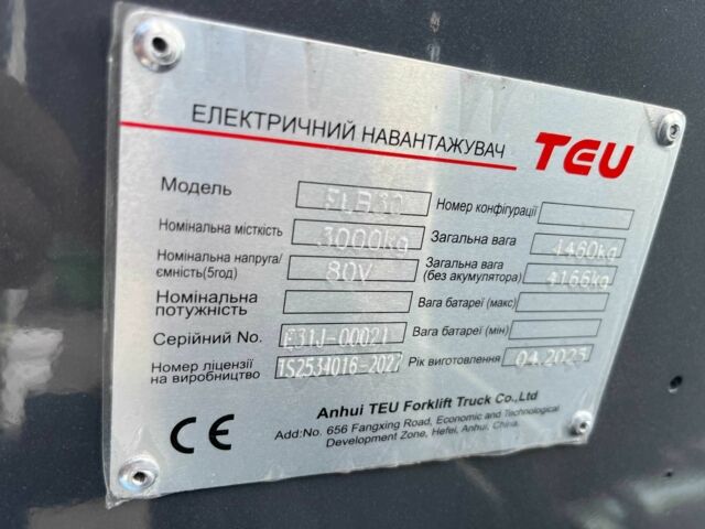 КрАЗ 6510, объемом двигателя 14.86 л и пробегом 0 тыс. км за 23500 $, фото 9 на Automoto.ua