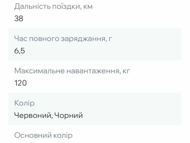 КрАЗ 6510, объемом двигателя 14.86 л и пробегом 0 тыс. км за 14000 $, фото 4 на Automoto.ua