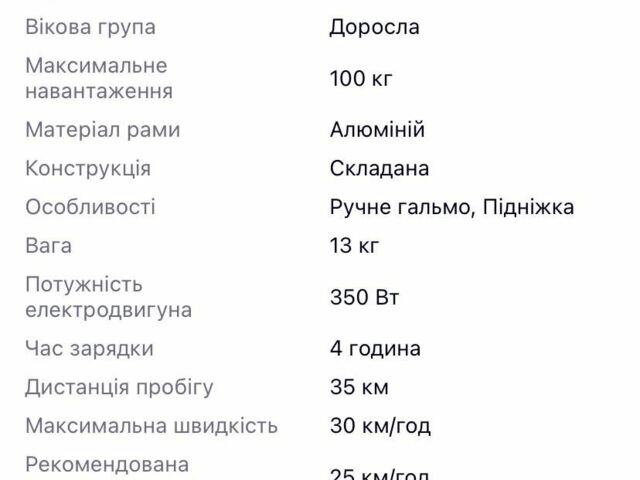 КрАЗ 6510, объемом двигателя 14.86 л и пробегом 0 тыс. км за 241 $, фото 2 на Automoto.ua