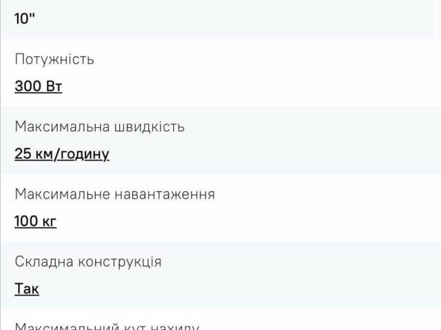 КрАЗ 6510, объемом двигателя 14.86 л и пробегом 0 тыс. км за 217 $, фото 3 на Automoto.ua