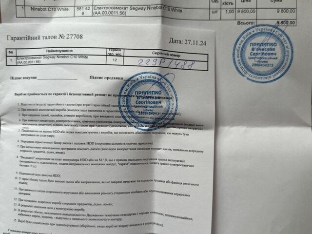 КрАЗ 6510, об'ємом двигуна 14.86 л та пробігом 0 тис. км за 216 $, фото 2 на Automoto.ua