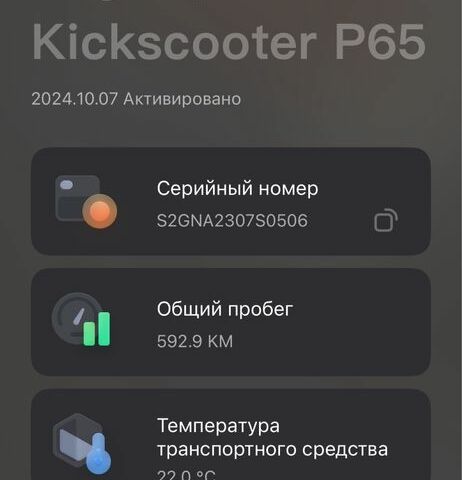 КрАЗ 6510, объемом двигателя 14.86 л и пробегом 0 тыс. км за 21000 $, фото 3 на Automoto.ua