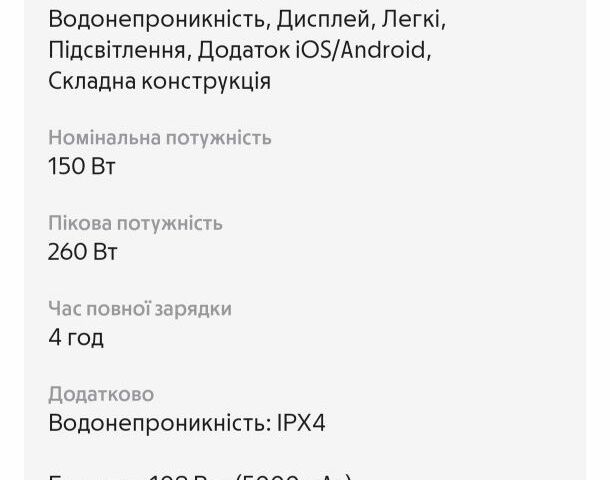 КрАЗ 6510, объемом двигателя 14.86 л и пробегом 0 тыс. км за 240 $, фото 8 на Automoto.ua