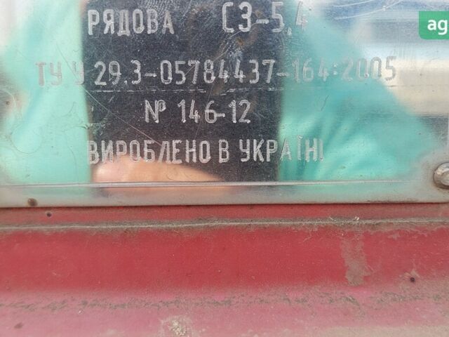 Красная звезда СЗ-5,4, объемом двигателя 0 л и пробегом 0 тыс. км за 4853 $, фото 1 на Automoto.ua