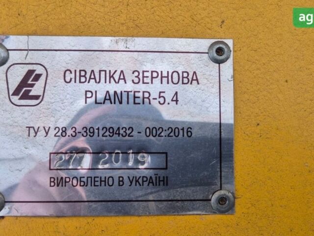 Красная звезда СЗ-5,4, объемом двигателя 0 л и пробегом 0 тыс. км за 5217 $, фото 1 на Automoto.ua