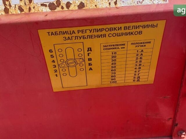Красная звезда СЗ-5,4, объемом двигателя 0 л и пробегом 0 тыс. км за 4853 $, фото 3 на Automoto.ua