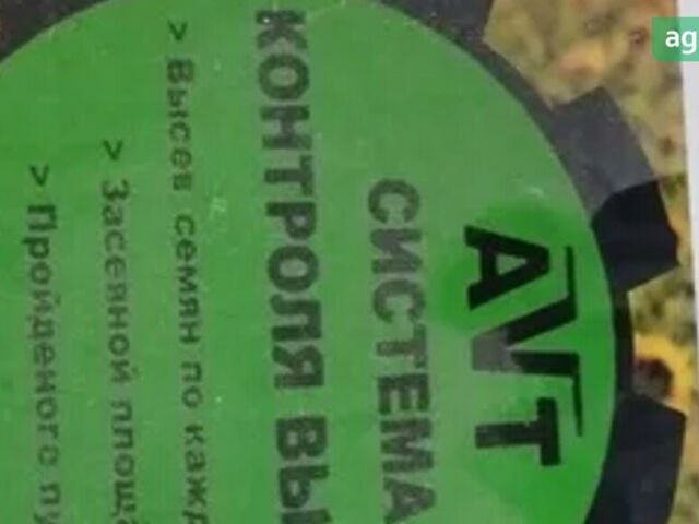 Красная звезда УПС 6, объемом двигателя 0 л и пробегом 0 тыс. км за 3600 $, фото 6 на Automoto.ua