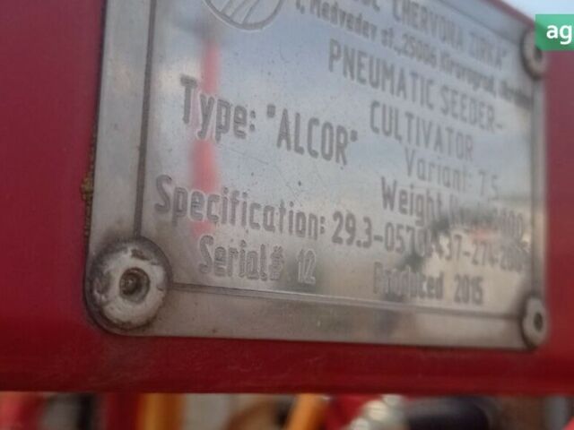 Красная звезда Alcor 7, объемом двигателя 0 л и пробегом 0 тыс. км за 20141 $, фото 1 на Automoto.ua