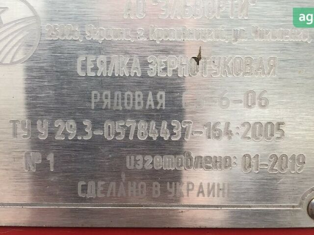 Красная звезда Astra, объемом двигателя 0 л и пробегом 0 тыс. км за 15041 $, фото 6 на Automoto.ua