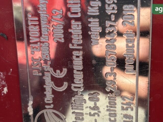 Красная звезда КРНВ, объемом двигателя 0 л и пробегом 0 тыс. км за 2738 $, фото 5 на Automoto.ua