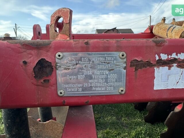 Красная звезда Pallada, объемом двигателя 0 л и пробегом 0 тыс. км за 6726 $, фото 6 на Automoto.ua