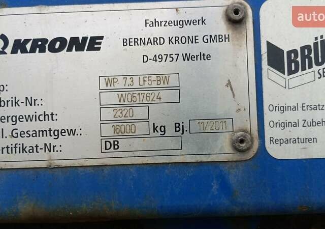 Сірий Кроне АЗВ, об'ємом двигуна 0 л та пробігом 0 тис. км за 7000 $, фото 4 на Automoto.ua