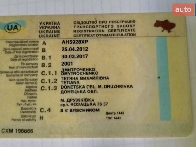Серый Кроне АЗВ, объемом двигателя 0 л и пробегом 0 тыс. км за 3000 $, фото 5 на Automoto.ua