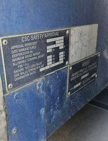 Кроне БДФ, объемом двигателя 0 л и пробегом 0 тыс. км за 8599 $, фото 1 на Automoto.ua