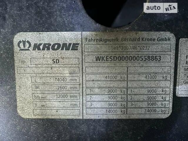 Білий Кроне Cool Liner, об'ємом двигуна 0 л та пробігом 550 тис. км за 23548 $, фото 43 на Automoto.ua