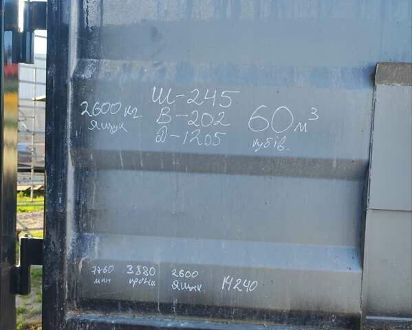 Кроне САФ, объемом двигателя 0 л и пробегом 457 тыс. км за 14100 $, фото 5 на Automoto.ua