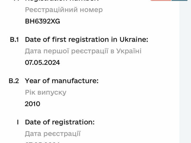Синій Кроне САФ, об'ємом двигуна 0 л та пробігом 100 тис. км за 10000 $, фото 6 на Automoto.ua