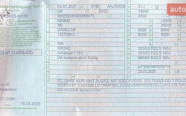 Белый Кроне СД, объемом двигателя 0 л и пробегом 100 тыс. км за 53183 $, фото 14 на Automoto.ua