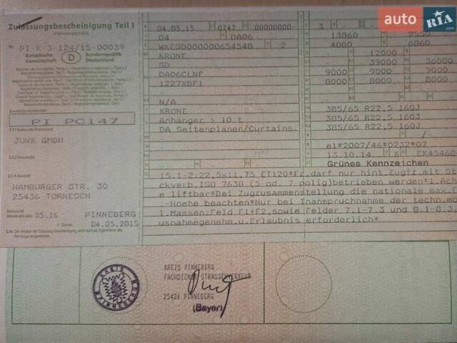 Бежевый Кроне СД, объемом двигателя 0 л и пробегом 1 тыс. км за 9900 $, фото 16 на Automoto.ua