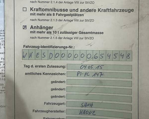 Бежевый Кроне СД, объемом двигателя 0 л и пробегом 1 тыс. км за 9900 $, фото 2 на Automoto.ua
