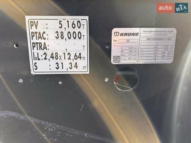 Кроне СД 2017 у Луцьку на Automoto.ua Чорний Кроне СД, об'ємом двигуна 0 л та пробігом 0 тис. км за 17000 $, фото 6 на Automoto.ua