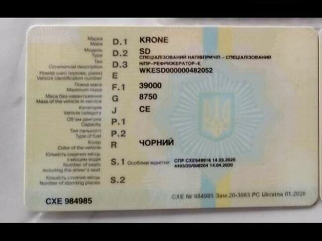 Черный Кроне СД, объемом двигателя 0 л и пробегом 0 тыс. км за 12500 $, фото 38 на Automoto.ua
