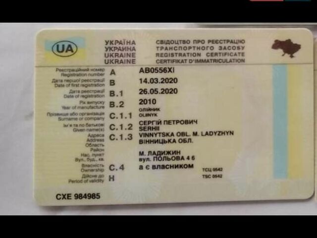 Черный Кроне СД, объемом двигателя 0 л и пробегом 0 тыс. км за 12500 $, фото 39 на Automoto.ua