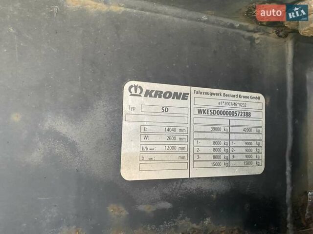 Чорний Кроне СД, об'ємом двигуна 0 л та пробігом 0 тис. км за 15230 $, фото 2 на Automoto.ua