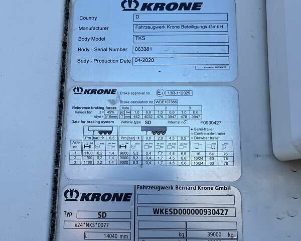 Чорний Кроне СД, об'ємом двигуна 0 л та пробігом 0 тис. км за 45950 $, фото 20 на Automoto.ua
