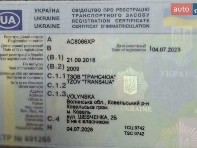 Красный Кроне СД, объемом двигателя 0 л и пробегом 100 тыс. км за 4000 $, фото 2 на Automoto.ua