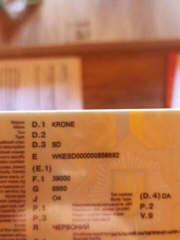 Кроне СД 2012 в Татарбунарах на Automoto.ua Красный Кроне СД, объемом двигателя 0 л и пробегом 0 тыс. км за 10800 $, фото 2 на Automoto.ua