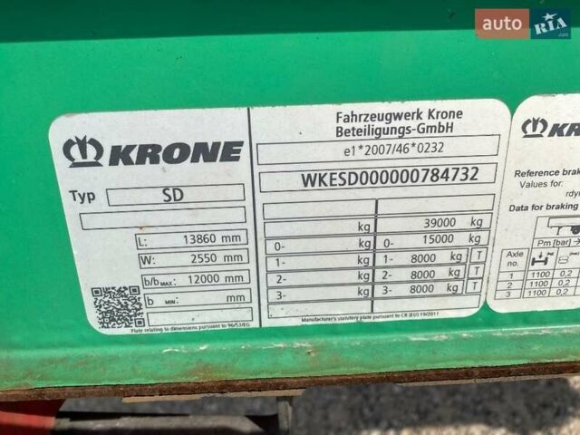 Кроне СД, об'ємом двигуна 0 л та пробігом 0 тис. км за 18097 $, фото 1 на Automoto.ua