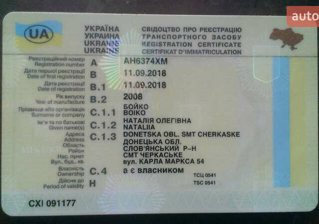 Кроне СД, об'ємом двигуна 0 л та пробігом 100 тис. км за 7000 $, фото 11 на Automoto.ua