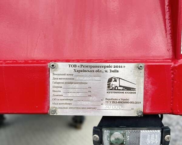 Кроне СД 2010 в Одессе на Automoto.ua Кроне СД, объемом двигателя 0 л и пробегом 200 тыс. км за 22000 $, фото 11 на Automoto.ua