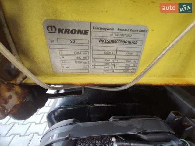 Желтый Кроне СД, объемом двигателя 0 л и пробегом 0 тыс. км за 5915 $, фото 1 на Automoto.ua