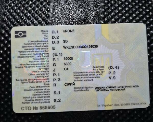 Сірий Кроне СД, об'ємом двигуна 0 л та пробігом 0 тис. км за 7000 $, фото 15 на Automoto.ua