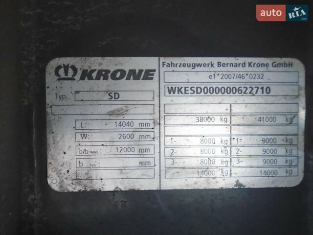 Серый Кроне СД, объемом двигателя 0 л и пробегом 800 тыс. км за 19000 $, фото 5 на Automoto.ua