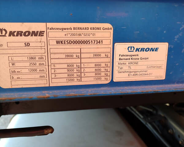 Серый Кроне СД, объемом двигателя 0 л и пробегом 0 тыс. км за 6900 $, фото 6 на Automoto.ua