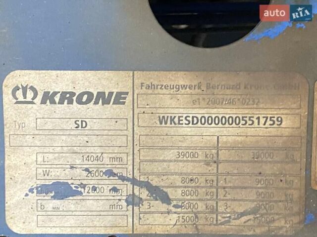Синий Кроне СД, объемом двигателя 0 л и пробегом 0 тыс. км за 12802 $, фото 1 на Automoto.ua